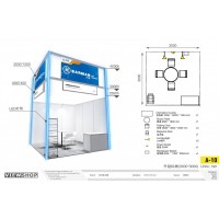 ICIF China-2020上海化工展覽會（中國化工展）