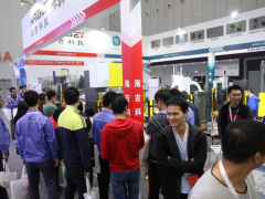 2020上海國(guó)際機(jī)箱機(jī)柜及配套產(chǎn)品展覽會(huì)