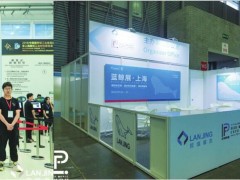 2020藍鯨·國際標簽展&國際軟包裝展&國際功能薄膜展