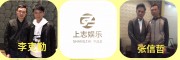 奧運冠軍出場費代言費報價