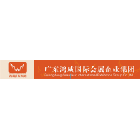 2020第八屆廣州國際自助售貨系統(tǒng)與設(shè)施博覽交易會廣交會B區(qū)