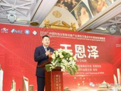 2020第八屆(廣州)國際自助售貨系統與設施博覽交易會琶洲館