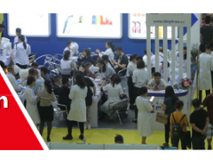 2020深圳大健康展覽會(huì)