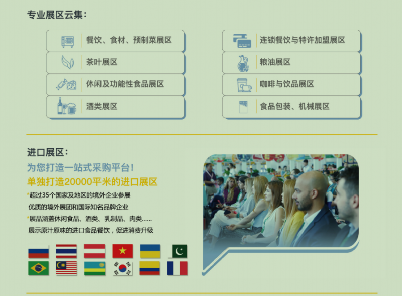 微信圖片_20191202155756