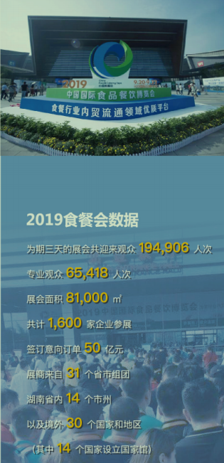 微信圖片_20191202155638