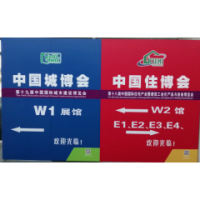 2020年中國北京第十九屆國際集成住宅、輕鋼房屋及鋼結構展