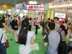 2020上海國際天然營養(yǎng)保健食品展覽會