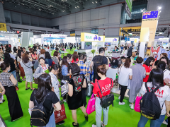 2020上海國際天然與有機產品博覽會