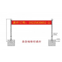亳州旗桿廠|亳州紅旗廠|亳州學校旗桿專業維修|亳州弘揚國旗桿