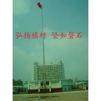 淮南旗桿廠+鳳臺旗桿廠+壽縣旗桿廠+淮南工地項目旗桿