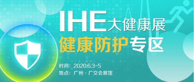 微信截圖_20200303091043