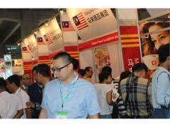 2020廣州國際食品展覽會