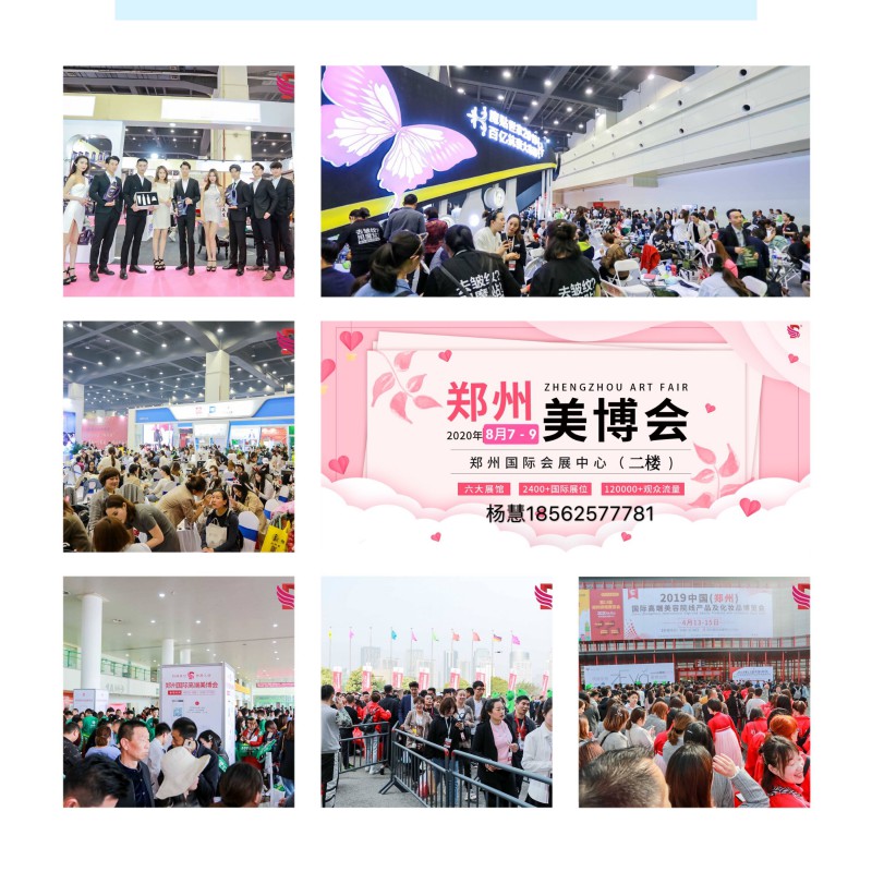 QQ圖片20200318093049