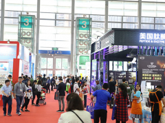 【深圳微商展】2020深圳社交新零售暨微商產(chǎn)業(yè)博覽會