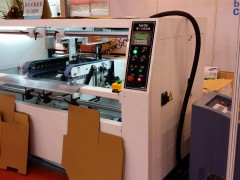 2020China上海國際塑料包裝工業展覽會