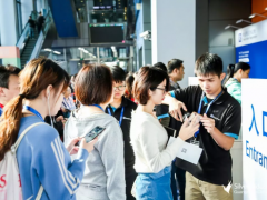 2020China上海國際塑膠機械工業展覽會