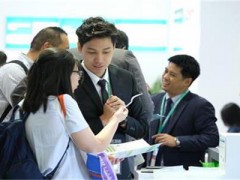 2020China上海國際新型熱能設備展覽會