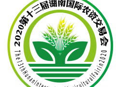 2020.9-7-8第十四屆寧夏國際農機博覽會