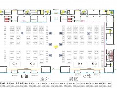 2020寧夏農資展