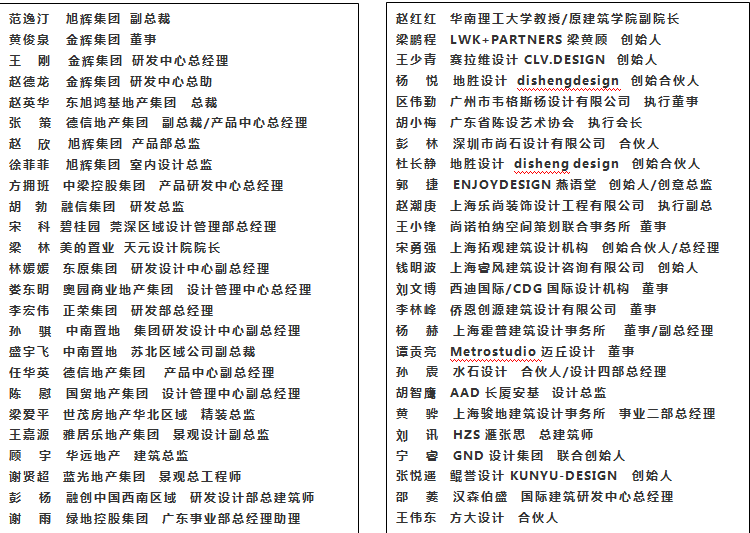 QQ圖片20200518200101