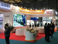 誠邀參觀/預定2020（上海）第二十屆國際高低壓電氣展覽會