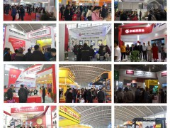 歡迎參觀/預定2020第十四屆（上海）國際潤滑油品展覽會