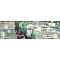 亞洲zui大環保展｜上海環保展｜中國環博會｜上海環保展覽會