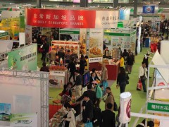 2020上海國(guó)際天然營(yíng)養(yǎng)保健食品展覽會(huì)
