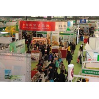 2020中國國際進出口食品飲料展覽會