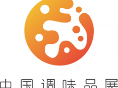 2020CFE第16屆中國(guó)（國(guó)際）調(diào)味品及食品配料博覽會(huì)