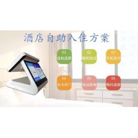 2020中國上海國際智慧酒店展覽會