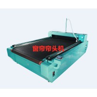 窗簾簾頭機