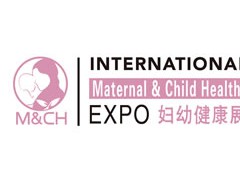 2020中國(guó)婦幼健康展|廣州產(chǎn)康護(hù)理展覽會(huì)
