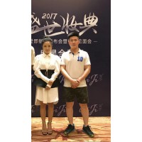何潔出場費多少