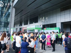 2021廣州健康保健產(chǎn)業(yè)展丨中醫(yī)藥康博會(huì)