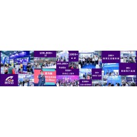 ICBE 2021廣州/深圳跨境電商交易博覽會