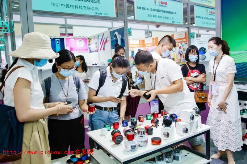 8.20電商展2