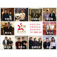 徐譽滕出場費報價多少，徐譽滕經紀人是誰？