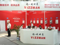 2021泰州室內(nèi)供暖采暖展覽會(huì)