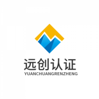 山東實驗室CMA認證資質辦理