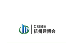 2022中國（杭州）綠色建筑建材博覽會