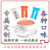 固體飲料 果蔬益生菌酵素粉 代餐奶昔五谷雜糧代餐粉oem代工