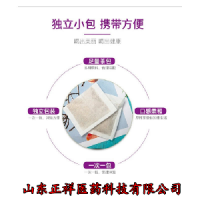 袋泡茶代加工各類茶包代工養生茶包貼牌OEM代加工