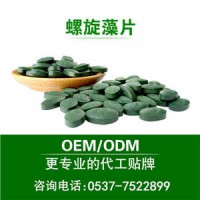螺旋藻壓片糖果oem 多營養壓片糖果 包衣片 壓板泡罩 定制