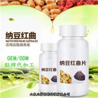 納豆紅曲地龍蛋白片壓片糖果oem貼牌代加工 片劑代加工