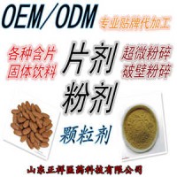 針葉櫻桃維生素C咀嚼片酸甜味維C片補充VC壓片糖果貼牌代加工