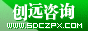 濟南市區招聘實驗室認證咨詢師-找濟南創遠