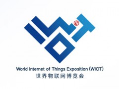 2022世界物聯(lián)網(wǎng)博覽會(huì)【無錫物博會(huì)】-誠邀參與