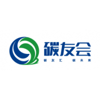 2022中國(深圳)碳中和產業國際博覽會