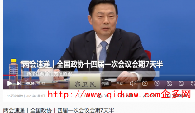 QQ圖片20230304101322